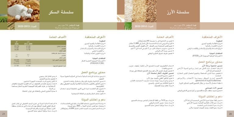 contrats_programme-va (1)_12
