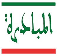 المبادرة mobadara